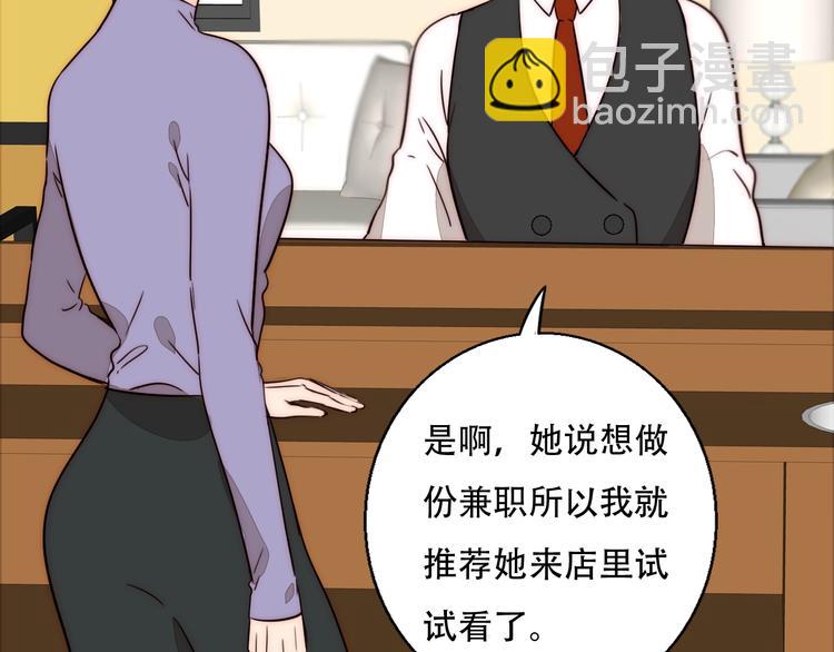 第65话  期待的感觉68