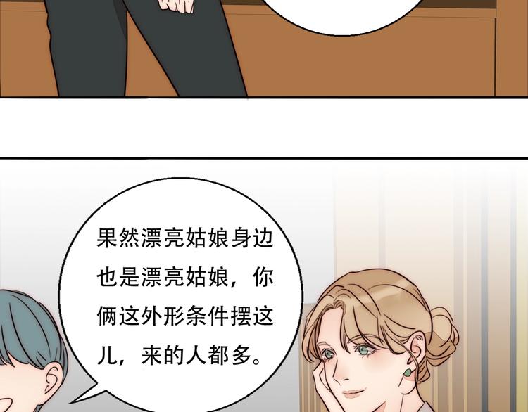 第65话  期待的感觉69