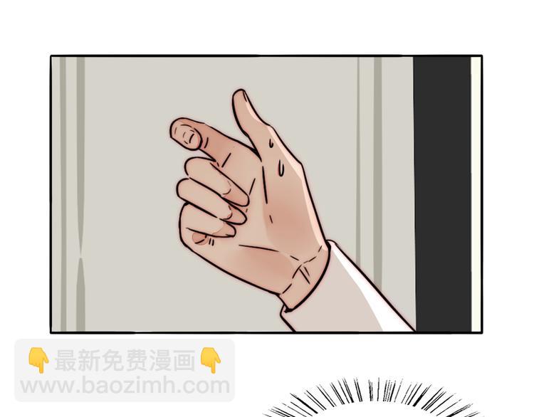 第65话  期待的感觉7