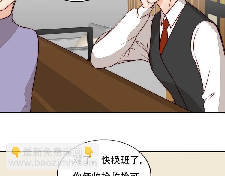 第65话  期待的感觉70