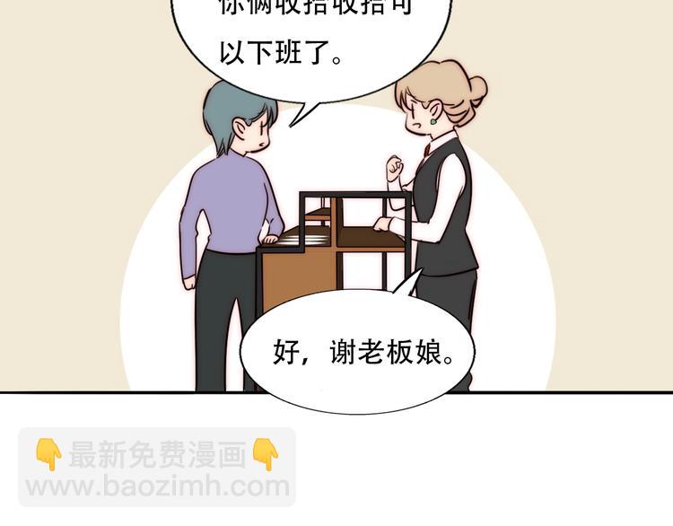 第65话  期待的感觉71