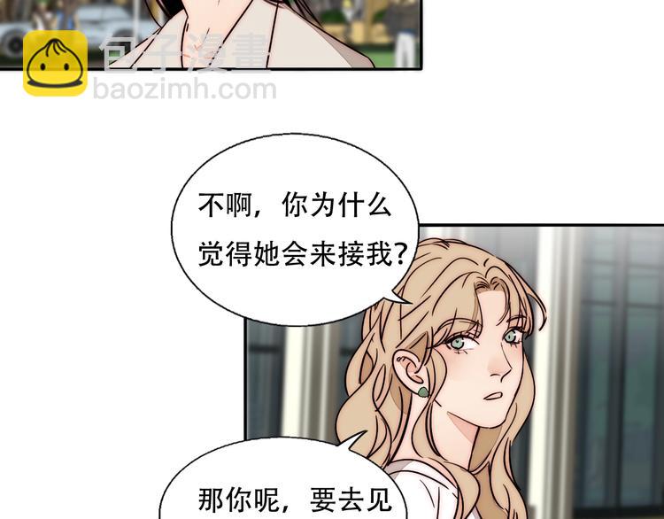 第65话  期待的感觉75