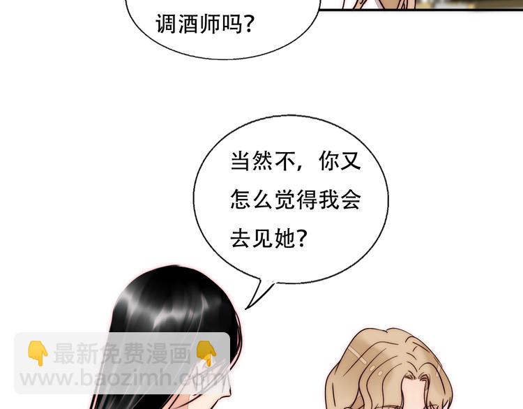 第65话  期待的感觉76