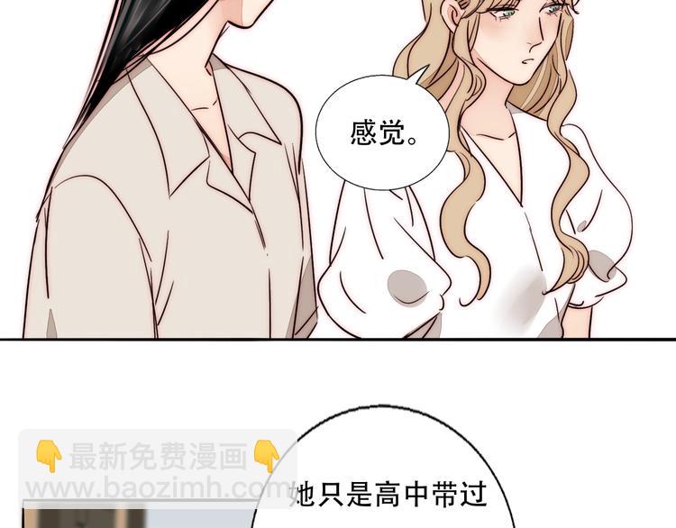 第65话  期待的感觉77