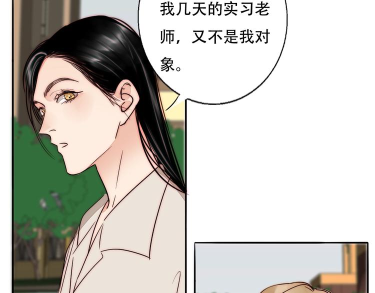 第65话  期待的感觉78