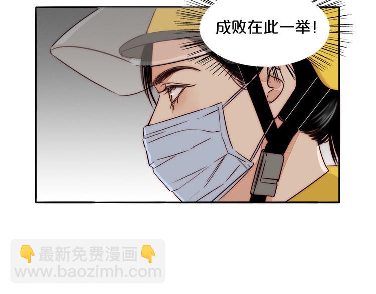 第65话  期待的感觉8