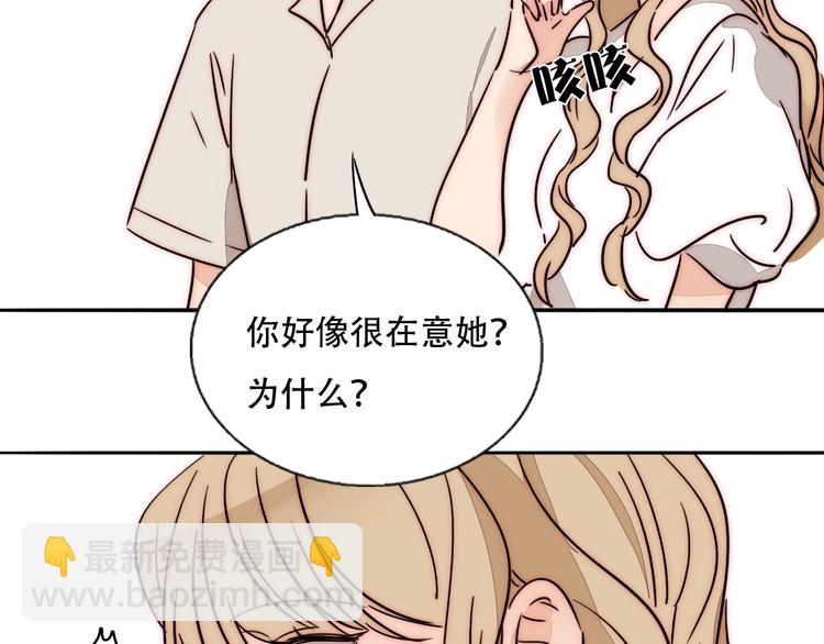 第65话  期待的感觉81