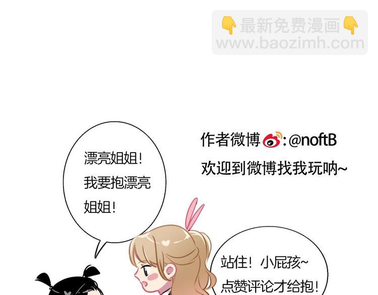 第65话  期待的感觉84