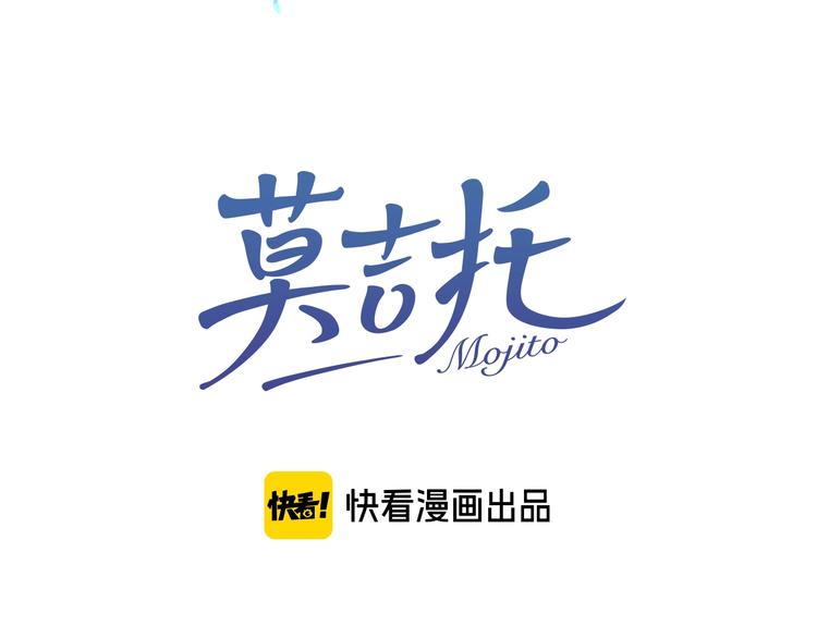 第67话 暖手1