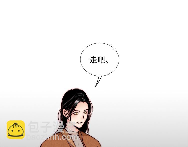 第67话 暖手11