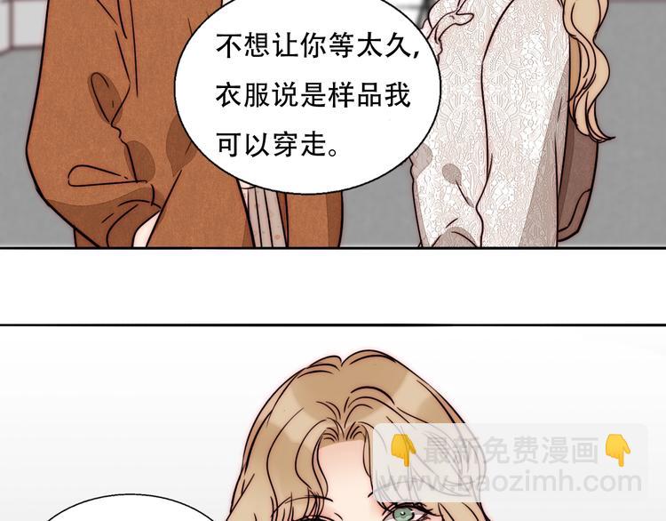 第67话 暖手14