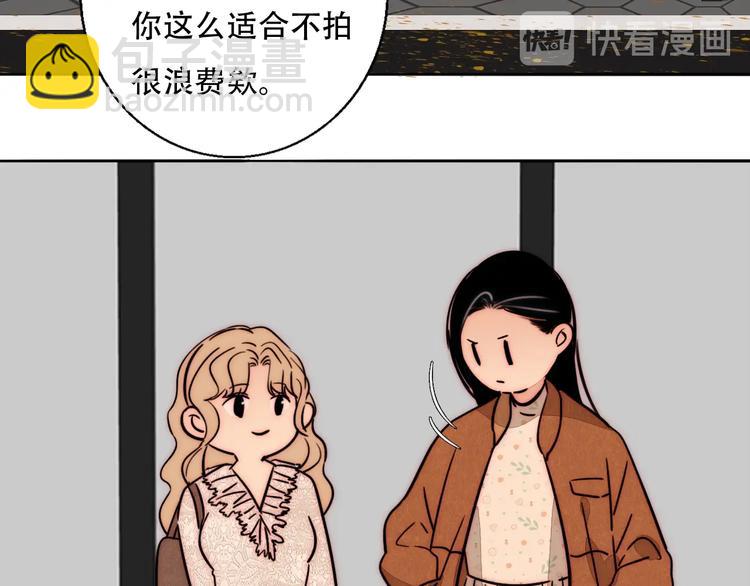 第67话 暖手19
