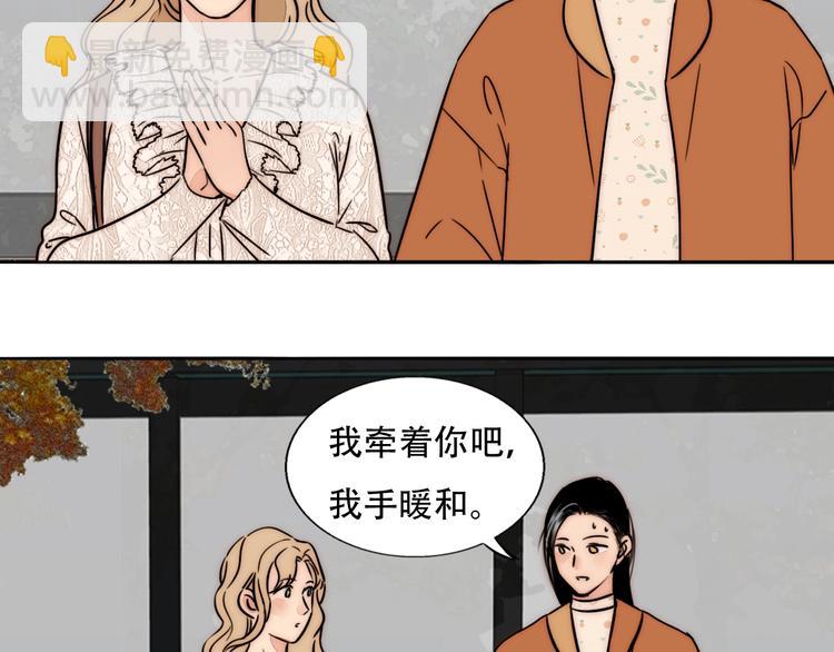 第67话 暖手27