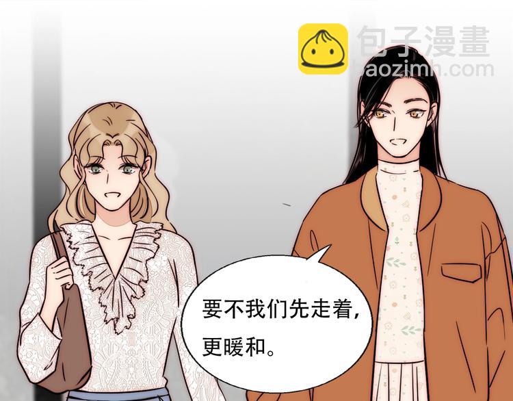 第67话 暖手33