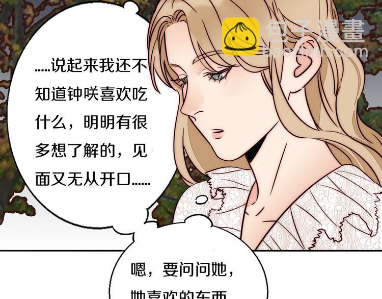 第67话 暖手36