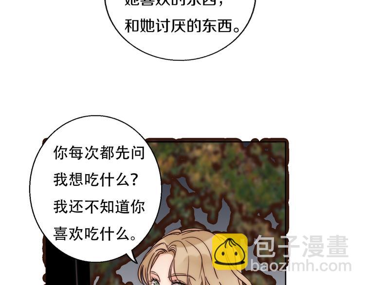 第67话 暖手37