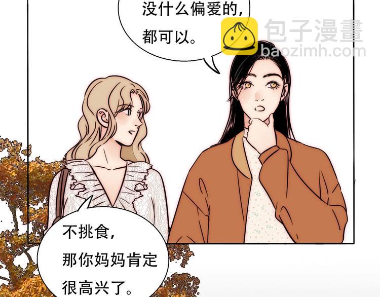 第67话 暖手39