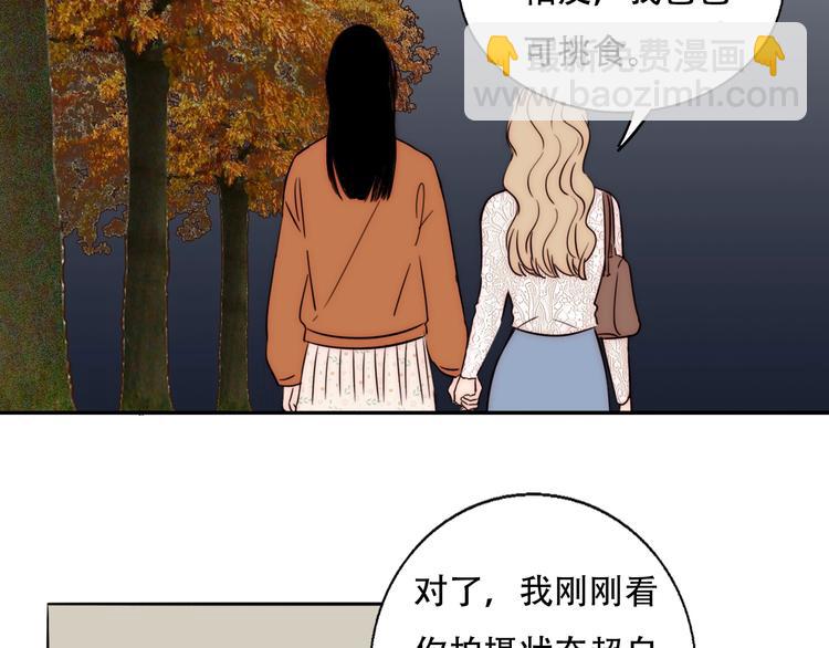第67话 暖手41