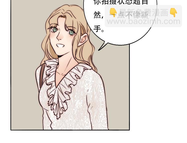 第67话 暖手42