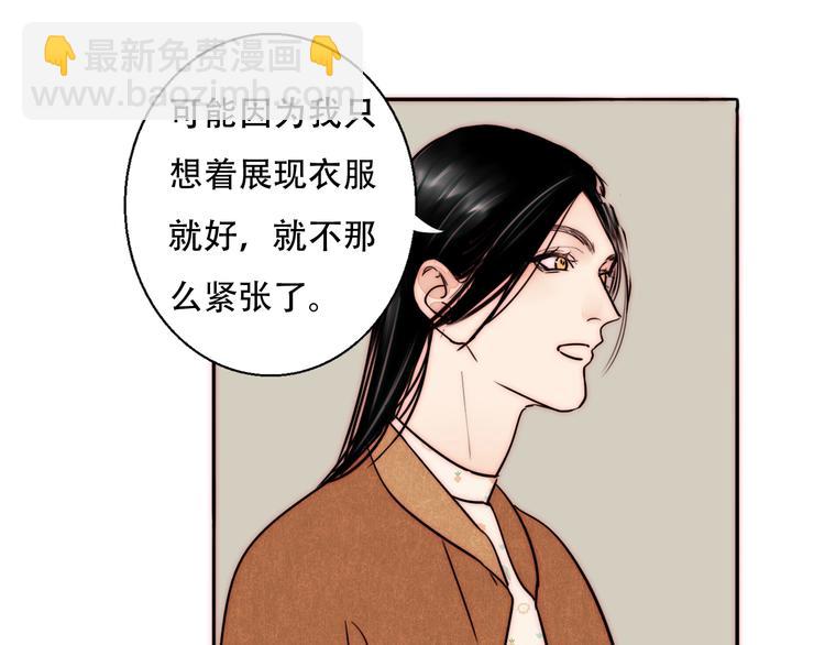 第67话 暖手43