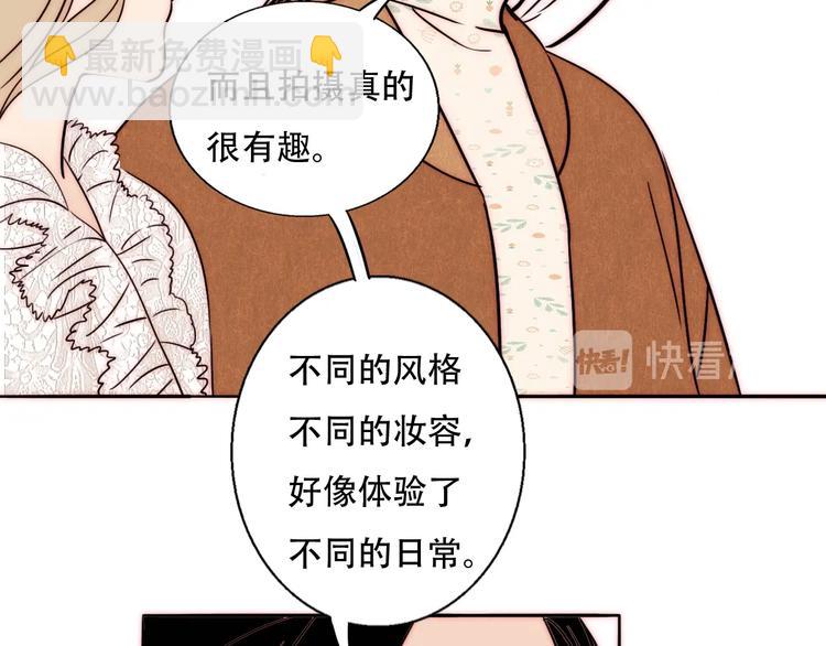 第67话 暖手45