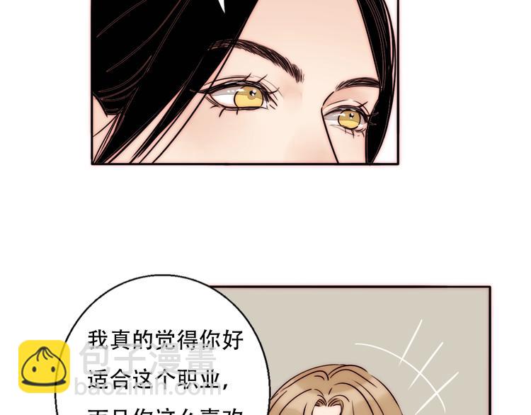 第67话 暖手46