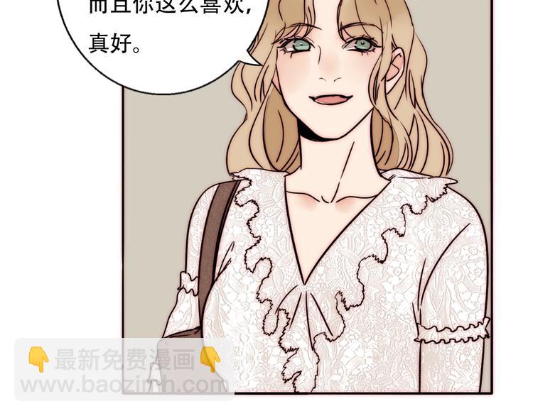 第67话 暖手47
