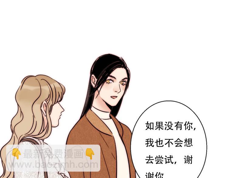 第67话 暖手52