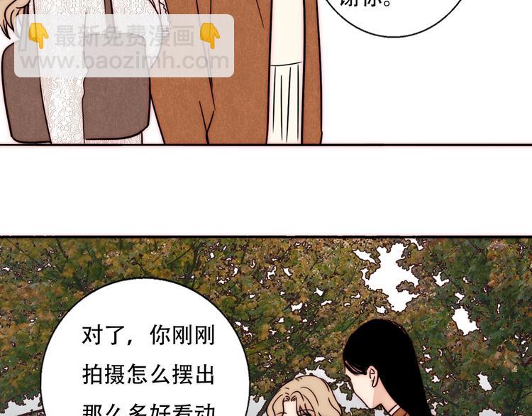 第67话 暖手53