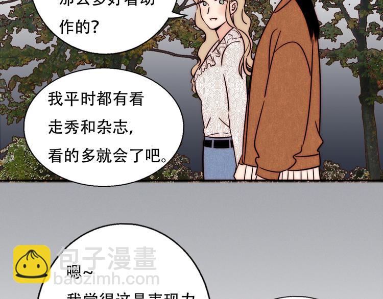 第67话 暖手54