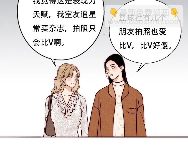 第67话 暖手55