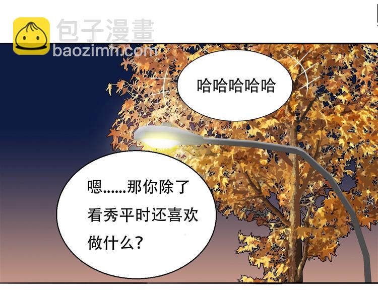 第67话 暖手57