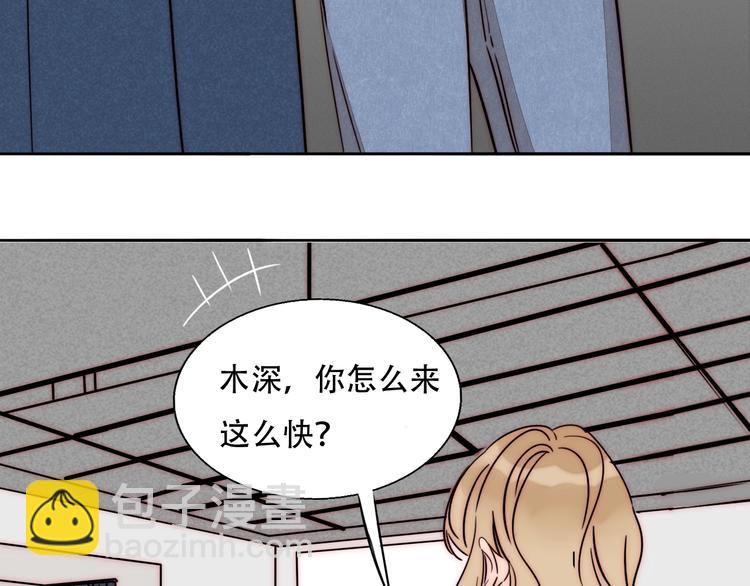 第67话 暖手6