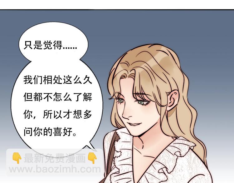 第67话 暖手63