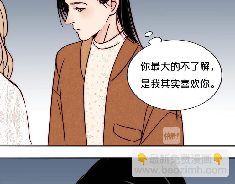 第67话 暖手65