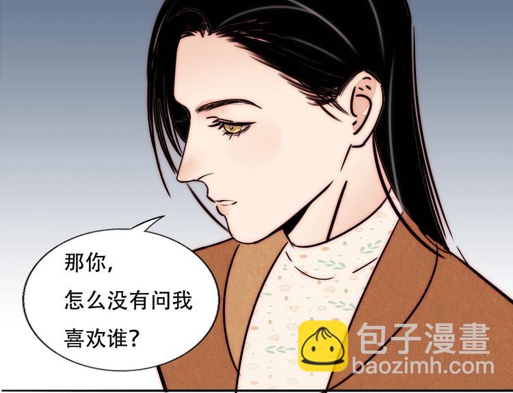 第67话 暖手66
