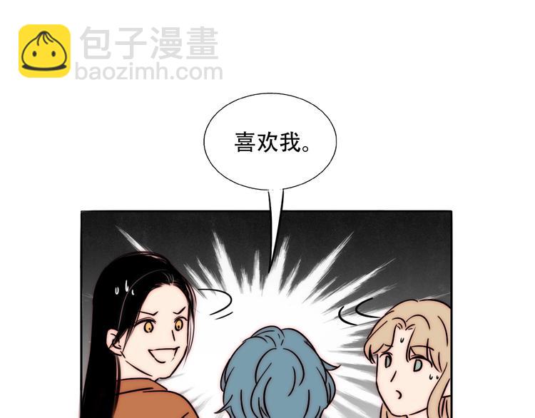 第67话 暖手67