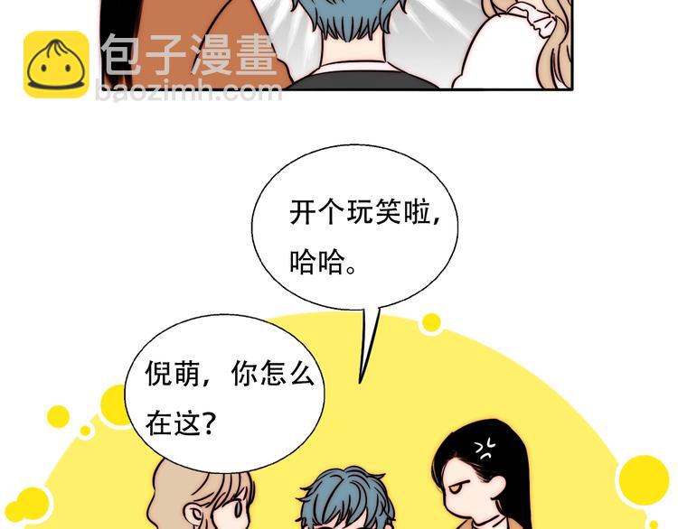 第67话 暖手68