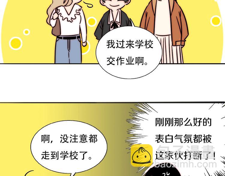 第67话 暖手69