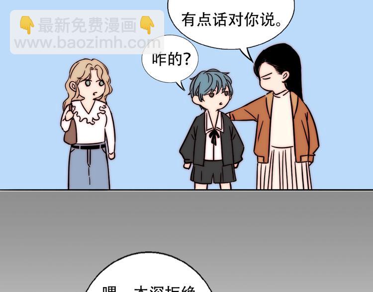 第67话 暖手71