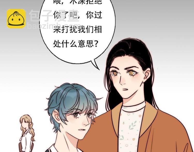 第67话 暖手72