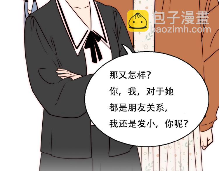 第67话 暖手73