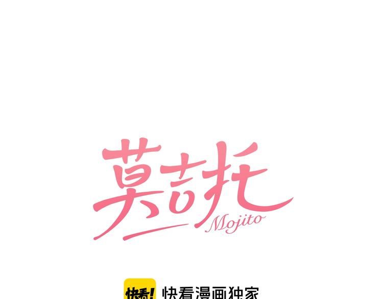 第68话  想做的事0