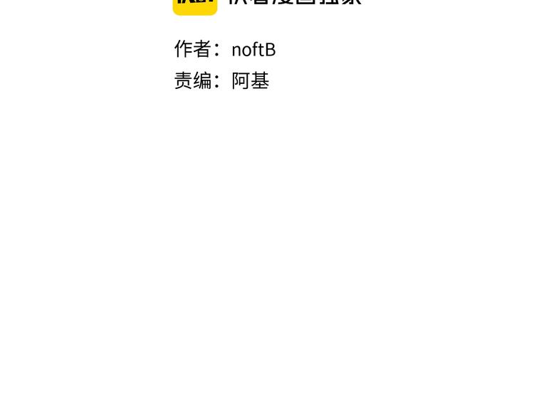 第68话  想做的事1