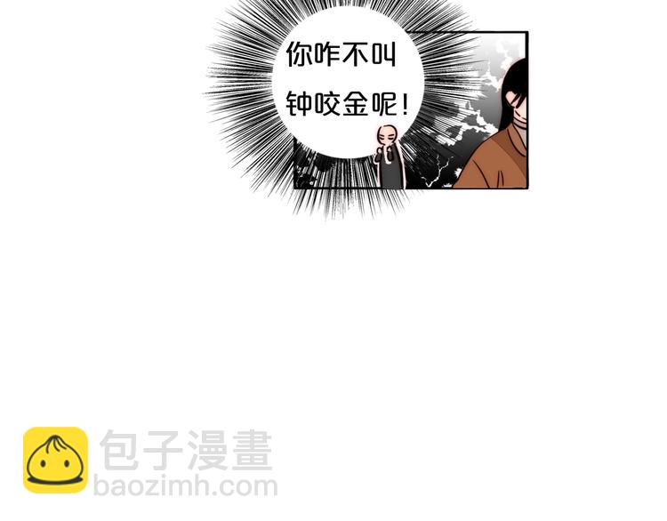 第68话  想做的事10