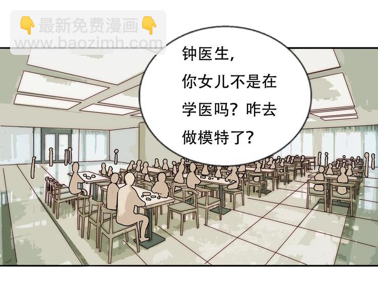 第68话  想做的事13