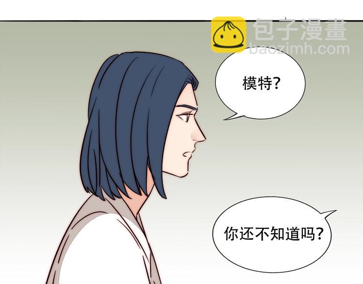 第68话  想做的事15