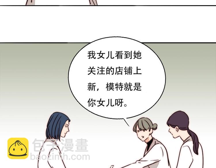 第68话  想做的事16