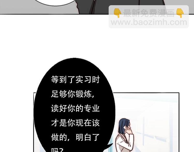 第68话  想做的事30
