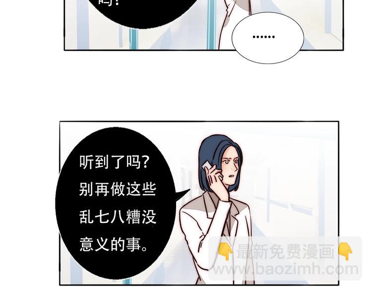 第68话  想做的事31